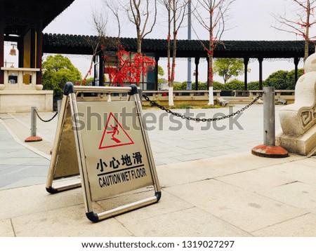 the safety first floor cautioned aluminum signage has a phrase as caution of wet floor, please be careful otherwise will slip on the floor