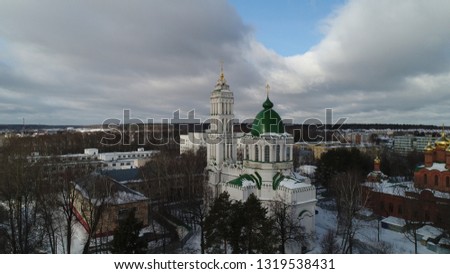 Trinity Cathedral, filimonki, Russia, aerial view