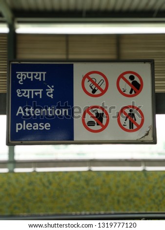 Sign board - Translation of Hindi - Attention please  