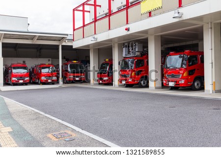 Emergency fire service vehicles stand at the station Royalty-Free Stock Photo #1321589855