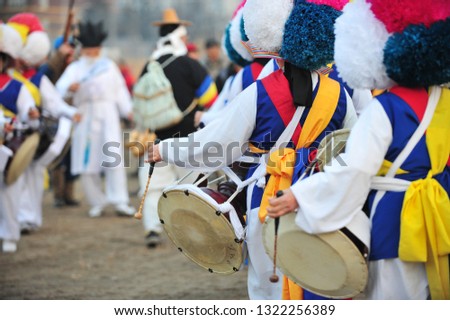 A performance by the Korean traditional percussion band. Royalty-Free Stock Photo #1322256389