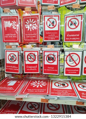 Prohibition signs and Safty signs