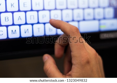 soft focus human hand and digital display keyboard touch pad modern concept photography