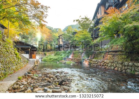 Kurokawa Onsen Hot spring towns, Ryokan and bridge, Kurokawa at morning, Kumamoto, Kyushu, Japan Royalty-Free Stock Photo #1323215072