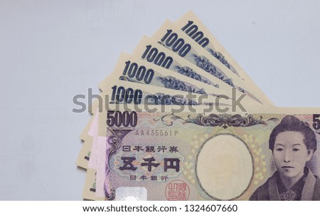 Yen Bank Note., Stack of Japanese yen currency bank note money background