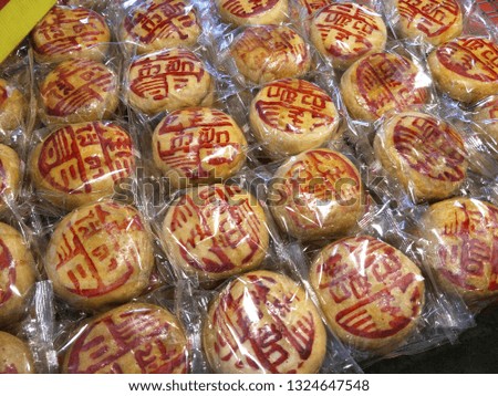 Traditional Chinese pastry for sale in Thai market.