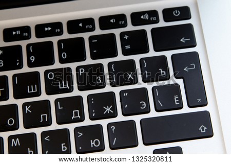 Close up of keyboard of a modern laptop. Enter button.