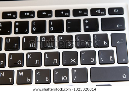 Close up of keyboard of a modern laptop. Enter button.
