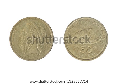 Set of commemorative the coin, the nominal value of 50 drachmas coin (1988) from Greek. Isolate on white background