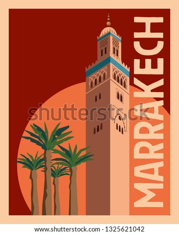 Tourist Postcard Marrakesh. Old tower and palm trees against the sunset sky and sun. Vector graphics