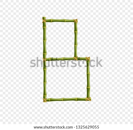 Vector bamboo alphabet. Capital letter B made of realistic green bamboo sticks poles isolated on transparent background. Abc concept for creating words, text, advertising, message.