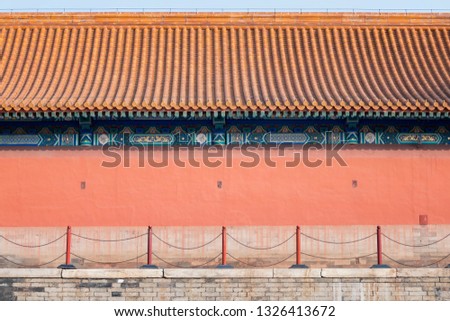 The wall in the Forbidden City, Beijing China.
