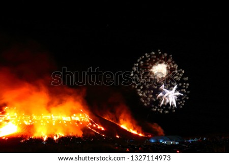 It is scenery of Jeju  "field fire "festival.