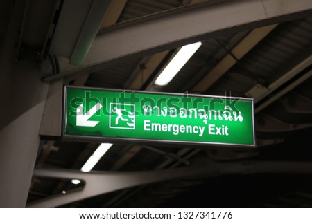 Emergency exit sign at railway station