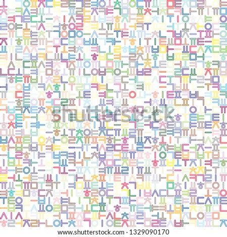 Background image using Korean language(Hangul,Hangeul) alphabet in various colors. Background for fashion, wrapping design. Vector illustration.