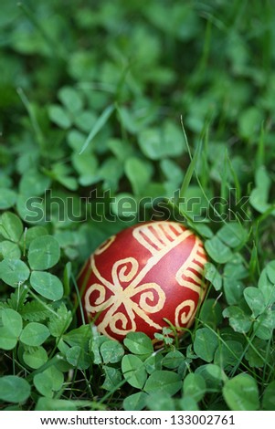 Croatian Easter egg made with traditional decorating techniques