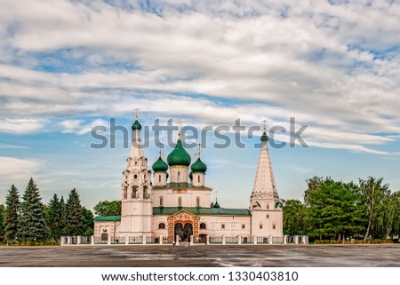 Architecture of Yaroslavl town, Russia. Old orthodox church of Elijah the Prophet. UNESCO World Heritage Site