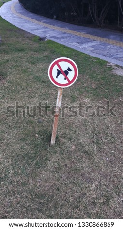 Sign, no dogs