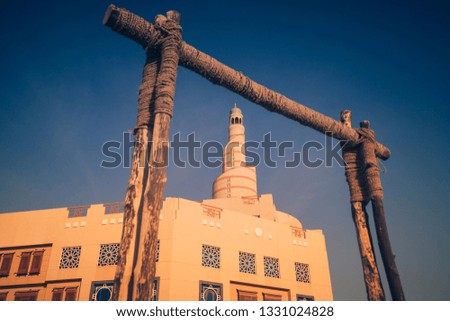 The Fanar Mosque in Doha. Doha, Ad-Dawhah, Qatar.