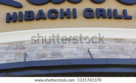 Hibachi Grill Sign on Building Front