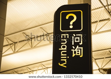 Airport departure lounge departure hall inquiry sign