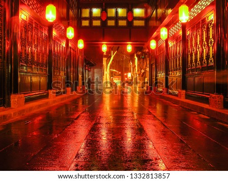 Night view of Jinli on rainy day, a street in Chengdu, Sichuan, China, part of Marquis Temple in Qing Dynasty style, with 3 Kingdoms Culture, a traditional folk custom. many bar, inn, souvenir shop Royalty-Free Stock Photo #1332813857