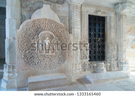 Chaumukha Mandir Jain Temple Ranakpur, Rajasthan India. Royalty-Free Stock Photo #1333165460