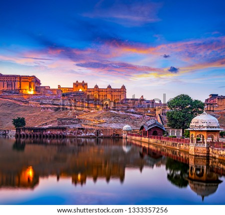 Amber Fort and Maota Lake at sunset.  Jaipur, Rajasthan, India, Asia Royalty-Free Stock Photo #1333357256