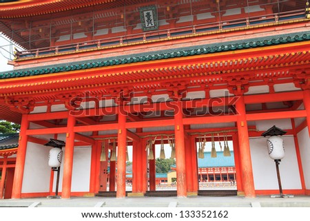 Heian Shrine, Kyoto Japan