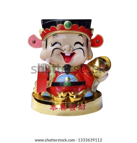 God of prosperity figurines isolated on white background.Chinese wording translation:Prosperous Chinese New Year (bottom). Ushering in wealth & prosperity (hand holding couplet).Clipping path included