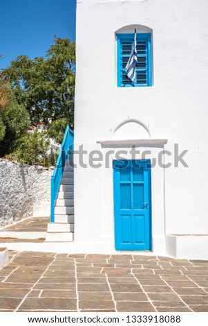 White blue facade of Greek architecture in Apollonia, the capital of Sifnos. Cyclades, Greece