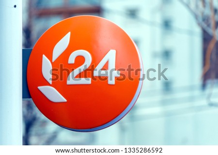 Signboard logo 24. Business concept for work all day