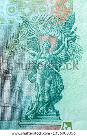 Ukrainian national currency, twenty hryvnia close-up. Vertical frame