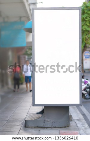 Blank mock up street billboard posters or advertising poster for advertisement concept background.