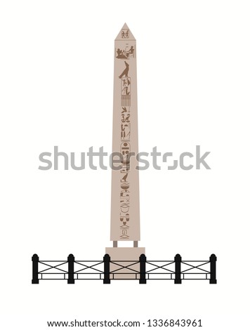 Ancient Egyptian Obelisk istanbul, Turkey. The Obelisk of Theodosius icon and vector. City travel landmark, tourist attractions in Istanbul. Constantine Obelisk. Turkey National Landmarks Royalty-Free Stock Photo #1336843961
