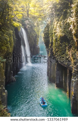 Takachiho Gorge in Takachiho,Waterfall and boat at Miyazaki, Kyushu, Japan Royalty-Free Stock Photo #1337061989