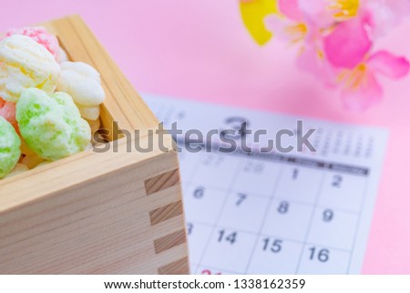 March Calendar and Hina-arare (Hinamatsuri Image)