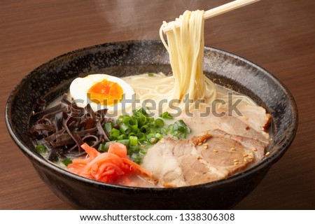 Tonkotsu Ramen  Ramen in white, milky, pork based soup. Royalty-Free Stock Photo #1338306308