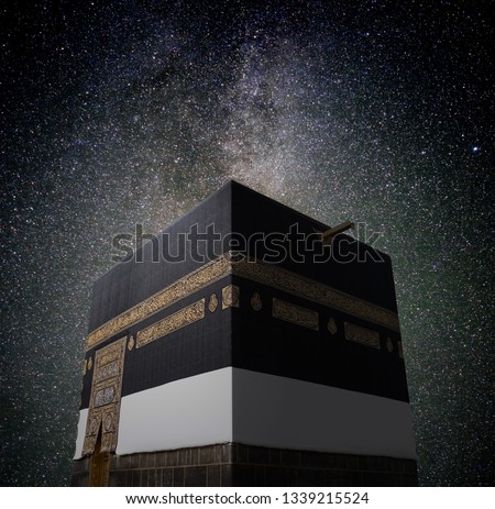 Kaaba in Mecca with night sky Royalty-Free Stock Photo #1339215524