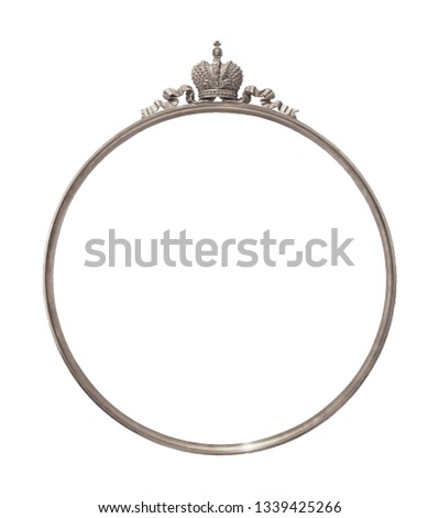 Silver round frame for paintings, mirrors or photo isolated on white background. Design element with clipping path