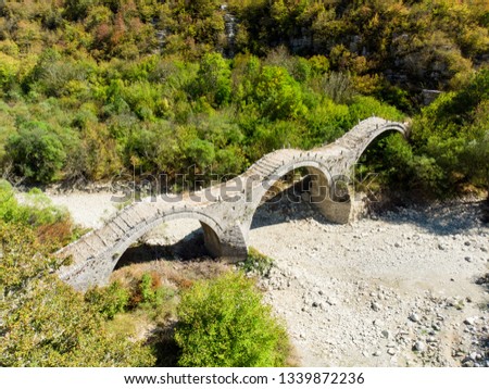 Plakidas arched stone bridge of Zagori region in Northern Greece. Iconic bridges were mostly built during the 18th and 19th centuries by local master craftsmen using local stone. Epirus, Greece.