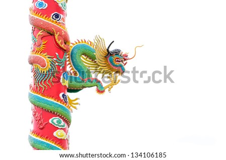 Colorful Dragon statue in Chinese style isolated on white