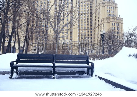 winter park, cityscape in winter weather / landscape snow, city, trees in a city park in the north