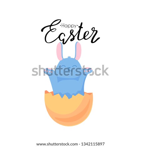 baby rabbit vector, Happy Easter