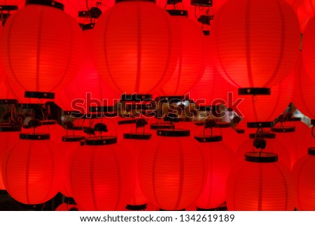 japanese lantern lamp festival kyoto japan