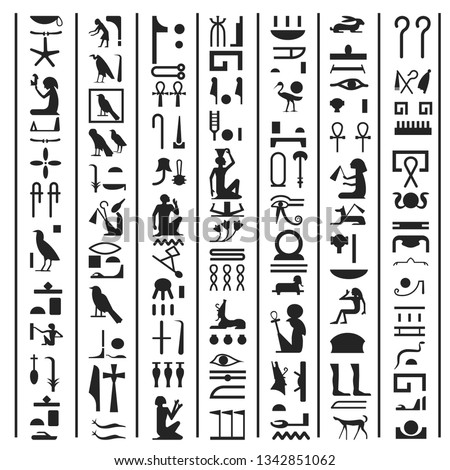Vertical writing or lettering Egyptian symbols monochrome seamless pattern vector hieroglyphs history and culture script decoding archeology ancient civilization museum Egypt culture manuscript Royalty-Free Stock Photo #1342851062