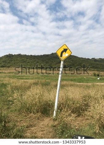 Grass field sign