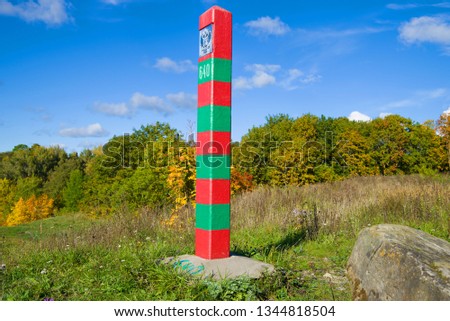 Russian border pillar in the autumn landscape on a sunny day. Royalty-Free Stock Photo #1344818504