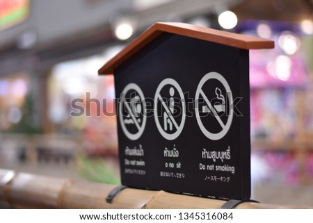 Prohibition sign -do not smoking -do no sit -do not swim