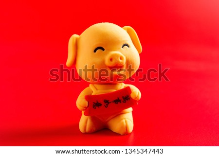 a yellow cute pig mascot for the new year 2019 on red background translation for the Chinese in English is everything is as good as wishes